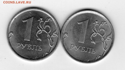 1 рубль 2017 - img20180429_17092406 (Копировать)