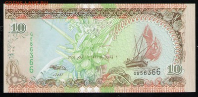 МАЛЬДИВЫ 10 РУФИЙ 2006 UNC - 1 001