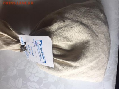 Мешки под пломбой 1,5,10 копеек - IMG_9804.JPG