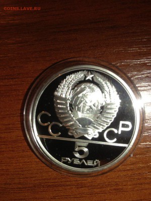 5 руб. Олимпиада 80. Конный спорт 1978г. Пруф. СССР до 03.05 - 12