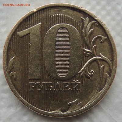 Вопросы по разновидностям от metall62 - 10_2010рев.JPG
