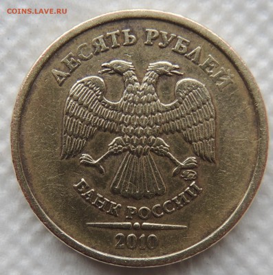 Вопросы по разновидностям от metall62 - 10_2010ав.JPG