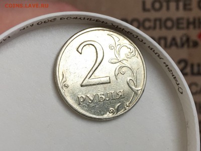 2 рубля 1999г. ММД х1 - IMG_3466.JPG