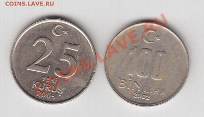 ***Турция, 2 монеты, до 26.04.11г 22-30мск*** - 01