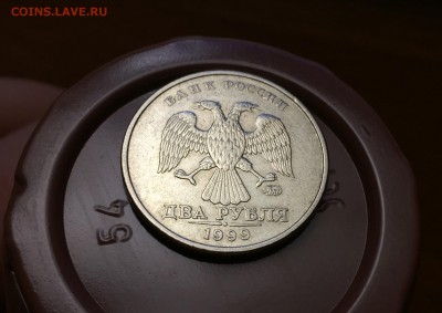 2 рубля 1999г. ММД х1 - IMG_3235.JPG