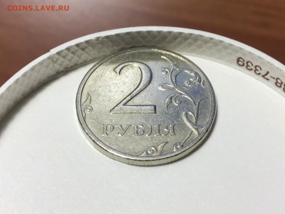 2 рубля 1999г. ММД х1 - IMG_3180.JPG
