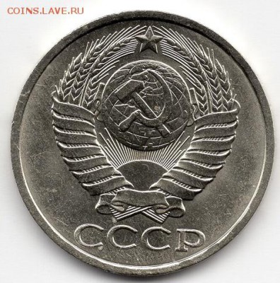 50 копеек 1990,1991 годов. 2 шт. - img420