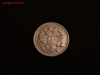 10 копеек 1913 года, до 2.05 в 22-30 - IMG_20180429_194029