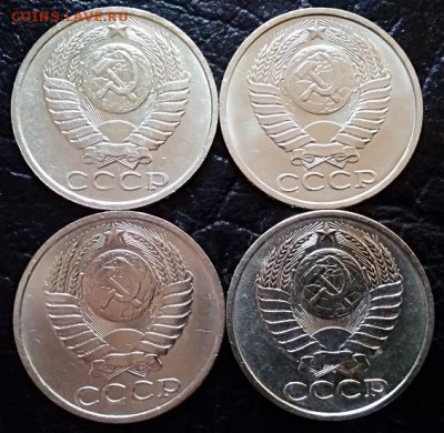 50 копеек 1989,1990,1991. 4 монеты. Оценка. - 065