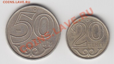 ***Казахстан, 2 монеты, состояние, до 26.04.11г 22-30мск*** - 01