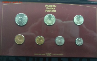 Официальный набор монет СПМД 1997 г.Буклет. 04.05. в 22.00 м - IMG_20180429_202105