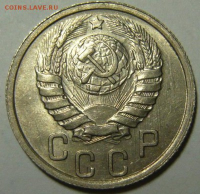 15 копеек 1937г UNC - P1180963.JPG