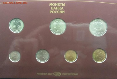 Официальный набор монет СПМД 1997 г.Буклет. 04.05. в 22.00 м - IMG_20180429_203220