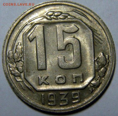 15,39 UNC - P1180958.JPG