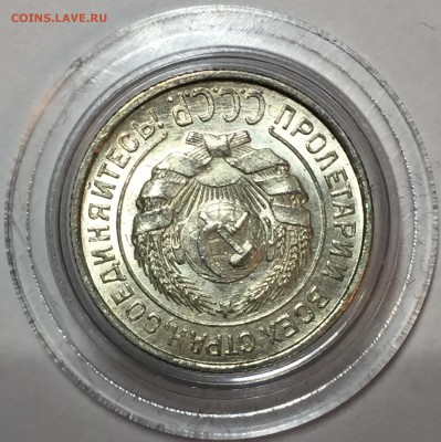 3 копейки 1957 UNC. 10 копеек 1924 UNC - B994AFCC-CBF5-4A0B-A604-2DFF76E43D59