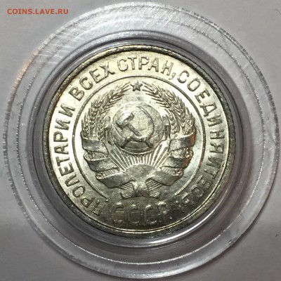 3 копейки 1957 UNC. 10 копеек 1924 UNC - A05D8B87-3112-446B-B867-01A11410B843