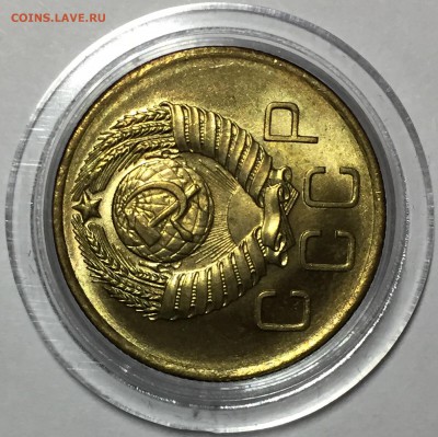 3 копейки 1957 UNC. 10 копеек 1924 UNC - 5D1278BA-2B7C-4DFB-930B-9DDB5D7BD755
