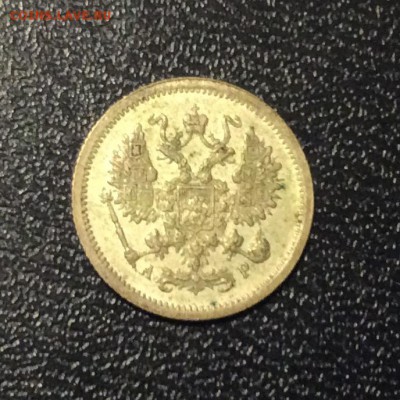 10 копеек 1903 до 01.05.18, 22:30 - image4.JPG