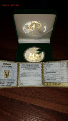 Юбилейные монеты Украины - 25 независ-сер5