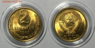 2 копейки: 1961,68,84,86,87,89,90,91(л,м). UNC. - 1989
