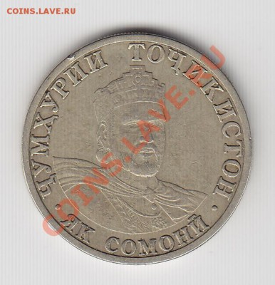 *** 1 СОМОНЙ с РУБЛЯ, до 26.04.11г 22-30мск*** - 02
