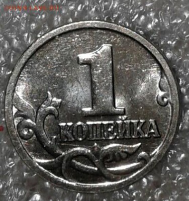 1 коп 2001 м 300 штук отборные, до 02.05.18 - 20180429_224554-1