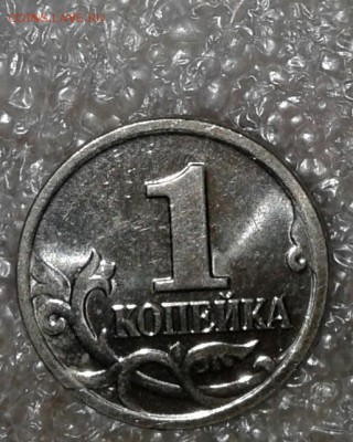 1 коп 2002 м 300 штук в блеске, до 02.05.18 - 20180429_225542-1