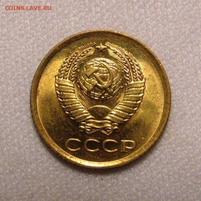 1 копейка 1961 UNC ,до 2.05.18 в 22.00 мск - DSC00350.JPG