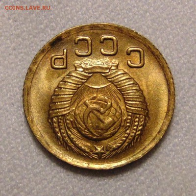 1 копейка 1949 штемпельная,до 2.05.18 в 22.00 мск - DSC00370[2].JPG