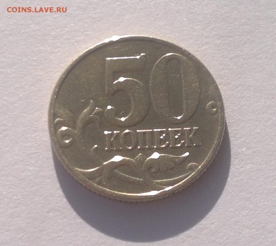 R!!! 50 копеек 2002 ММД шт.В по А.С. (шт.Е по Ю.К.) - 2018-04-29-6906
