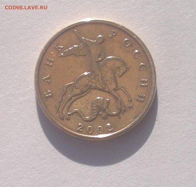 R!!! 50 копеек 2002 ММД шт.В по А.С. (шт.Е по Ю.К.) - 2018-04-29-6899
