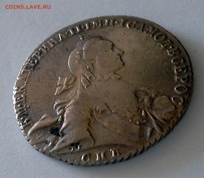 1 рубль 1763 Екатерина II - 20180430_102443