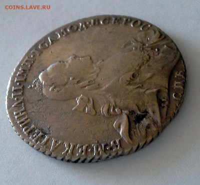 1 рубль 1763 Екатерина II - 20180430_102430