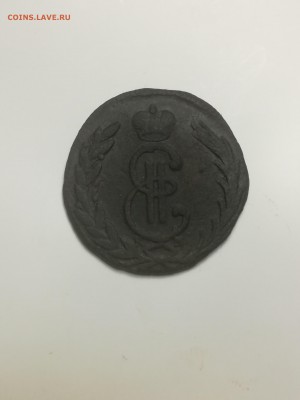 копейка сибирская 1769 года - 3