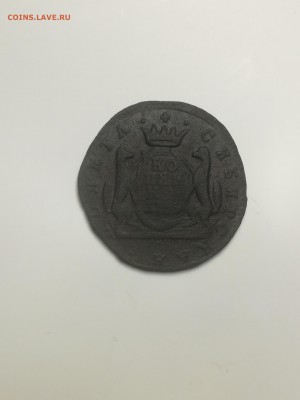 копейка сибирская 1769 года - 2