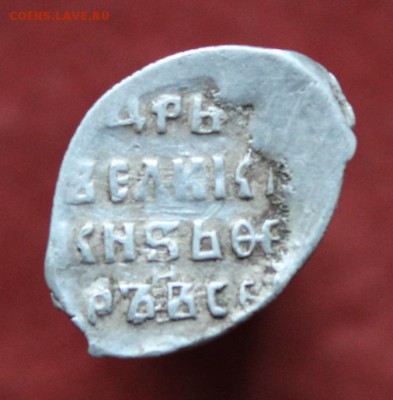Предпродажная оценка Чешуйка - IMG_9559.JPG