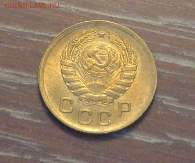 1 копейка 1946 блеск до 6.05, 22.00 - 1 коп 1946_2.JPG