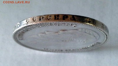 1 рубль 1901 Николай II (Ф.З) - 20180430_143519