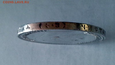 1 рубль 1901 Николай II (Ф.З) - 20180430_143442