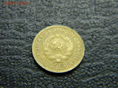1 копейка 1929 до 2.05 в 21.30 по Москве - Изображение 4553
