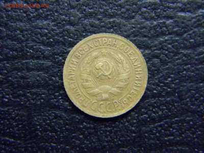 1 копейка 1929 до 2.05 в 21.30 по Москве - Изображение 4552