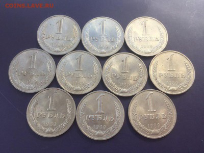 Рубли 1989 годовики из мешка 10 штук до 30.04.18 22.10мск - 6eV7OFKTrlU