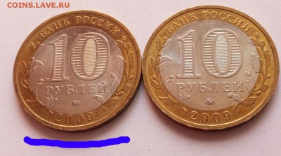 м Галич м смещение вставки на оценку. - IMG_20180430_110851