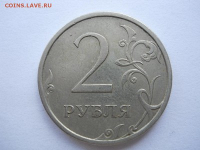 2 р. 2007 СП ШТ.3 нечастая до 06.05.18г 22-00 мск - DSCN3070.JPG