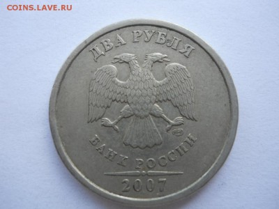 2 р. 2007 СП ШТ.3 нечастая до 06.05.18г 22-00 мск - DSCN3071.JPG