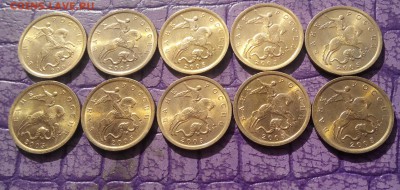 10копеек 2005 сп аUNC 10шт До 04.05.22:00 Блиц - 2018430150938-1