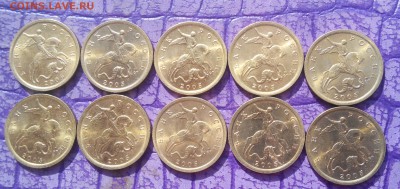 10копеек 2005 сп аUNC 10шт До 04.05.22:00 Блиц - 2018430150946-1