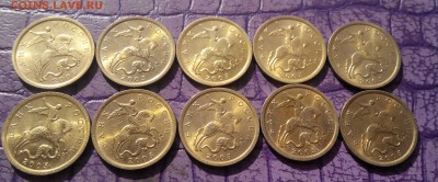 10копеек 2005 сп аUNC 10шт До 04.05.22:00 Блиц - 2018430150957-1