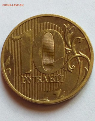 10 руб. ммд 2011 полный раскол + бонусы до 04.05.2018. - IMG_20180331_095203
