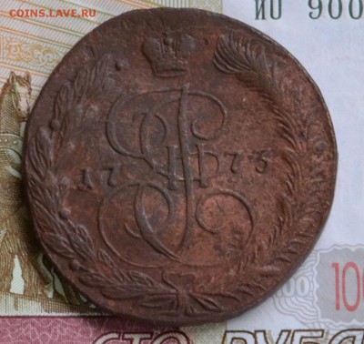 5 копеек 1773 ем до 05.05 до 22:00 - DSC_0009.JPG